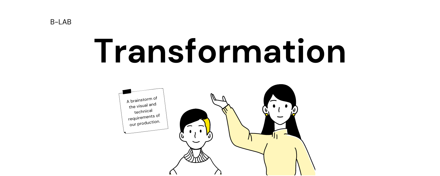 サブスクリプション化によるB-LABの変化