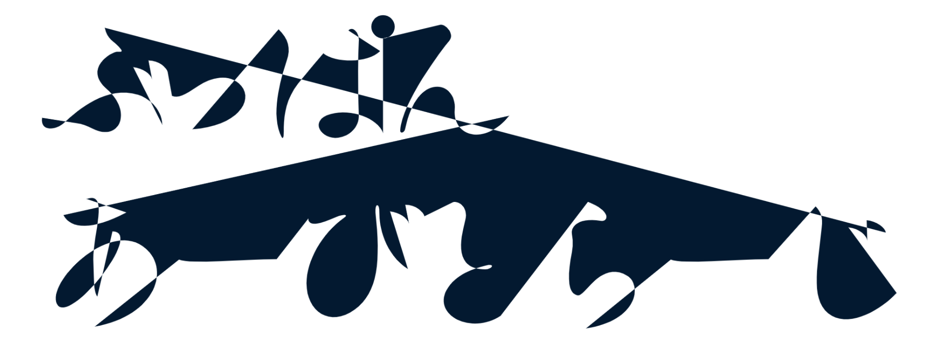 物販アービトラージ2.0レポート