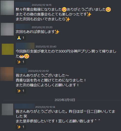 ワークショップの様子